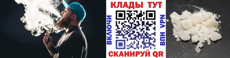 Где найти наркотики Осташков А ПВП Мефедрон Конопля