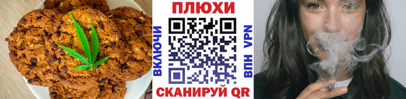 магазин продажи наркотиков  Осташков  Cannafood марихуана 