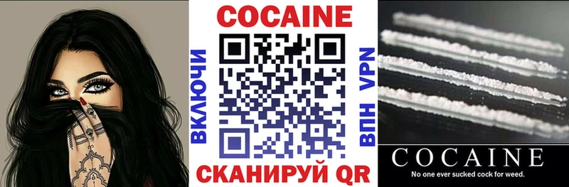 Кокаин Эквадор  МЕГА ссылки  Осташков 