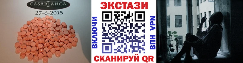как найти закладки  Осташков  Ecstasy бентли 