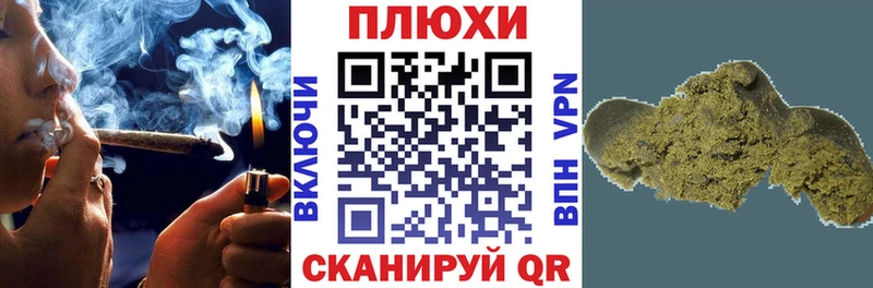 где купить наркоту  гидра онион  Гашиш VHQ  Осташков 