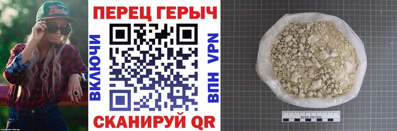 Героин Афган Осташков