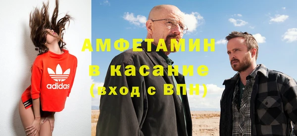 герыч Абаза