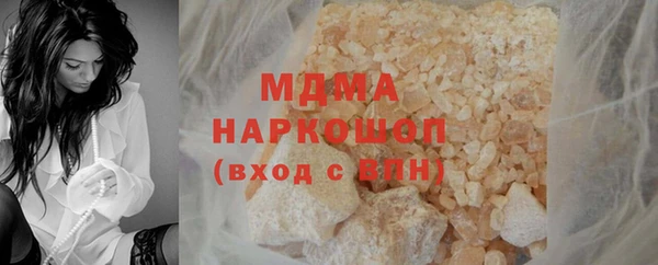 герыч Абаза