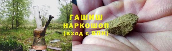 герыч Абаза