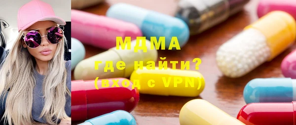 герыч Абаза