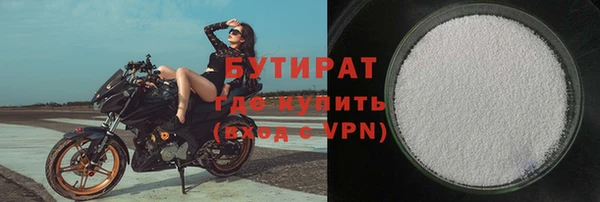 герыч Абаза