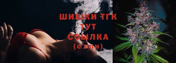 каннабис Абинск
