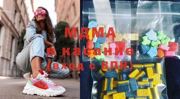 MESCALINE Алексин