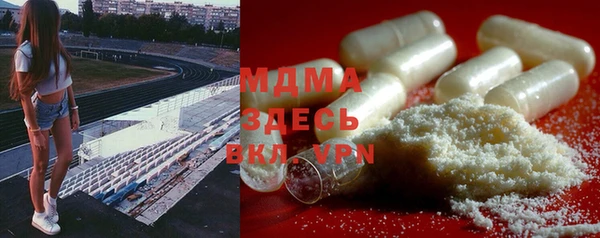 герыч Абаза