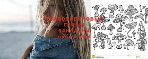 героин Абдулино