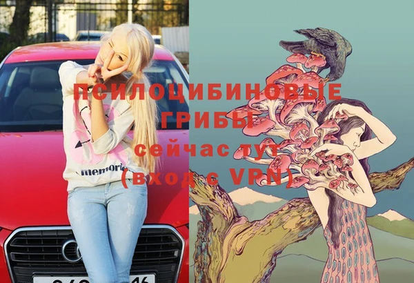 MESCALINE Алексин