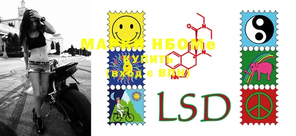 MESCALINE Алексин