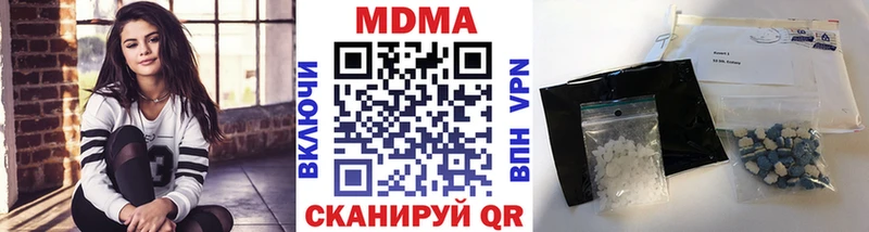МДМА молли Осташков