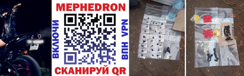 Меф VHQ  блэк спрут зеркало  shop клад  где продают наркотики  Осташков 