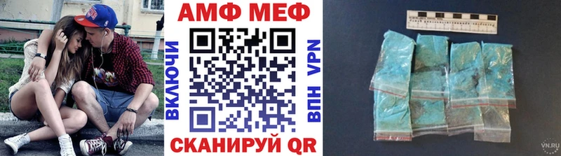наркошоп  Осташков  МЕТАМФЕТАМИН винт 