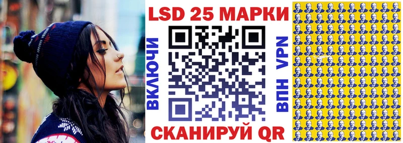Марки 25I-NBOMe 1500мкг  Осташков 