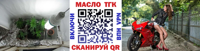 darknet клад  Осташков  Дистиллят ТГК THC oil 