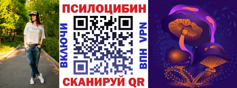 Галлюциногенные грибы прущие грибы  hydra ONION  Осташков 